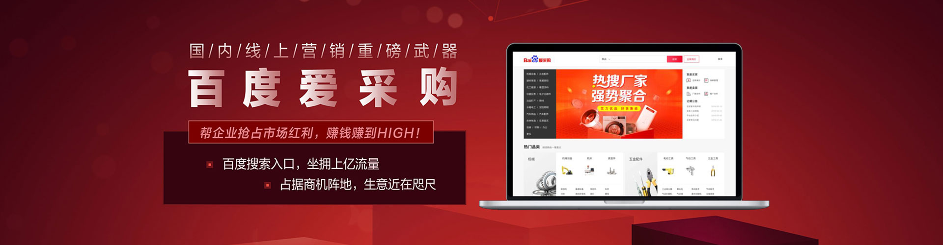黑河sem竞价