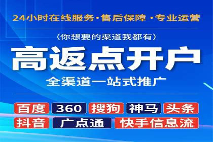 某企业信息流广告运营的ROI提升之路